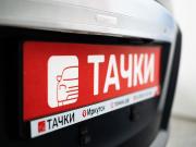 Honda Freed I Рестайлинг 2 Иркутск  - изображение 45