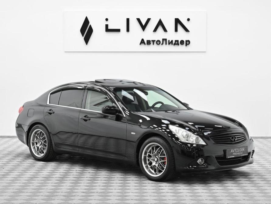 Infiniti G IV Москва  - изображение 1