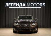 Lexus GS IV Иркутск  - изображение 41