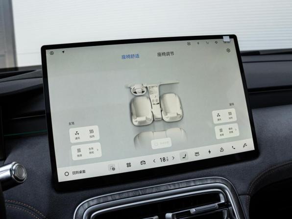 Geely Galaxy M7 с пробегом 2026 года, цена 3 700 000 рублей, 61 км, внедорожник, Автокод Объявления