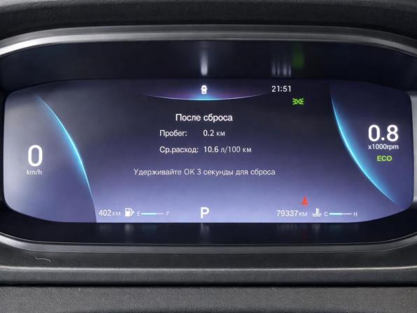 Omoda S5 с пробегом 2023 года, цена 1 157 000 рублей, 79337 км, седан, Автокод Объявления
