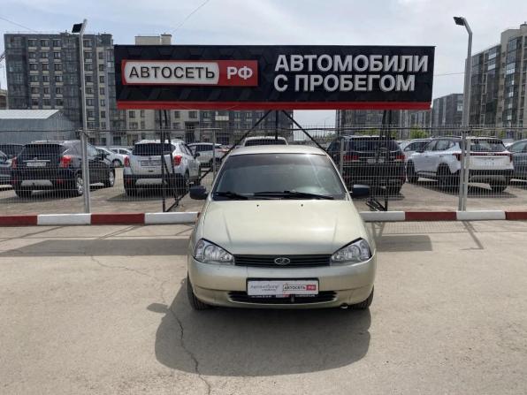 Lada (ВАЗ) Kalina I с пробегом 2010 года, цена 230 000 рублей, 158289 км, седан, Автокод Объявления