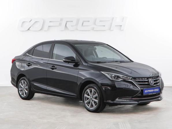 Changan Alsvin с пробегом 2023 года, цена 1 100 046 рублей, 14967 км, седан, Автокод Объявления