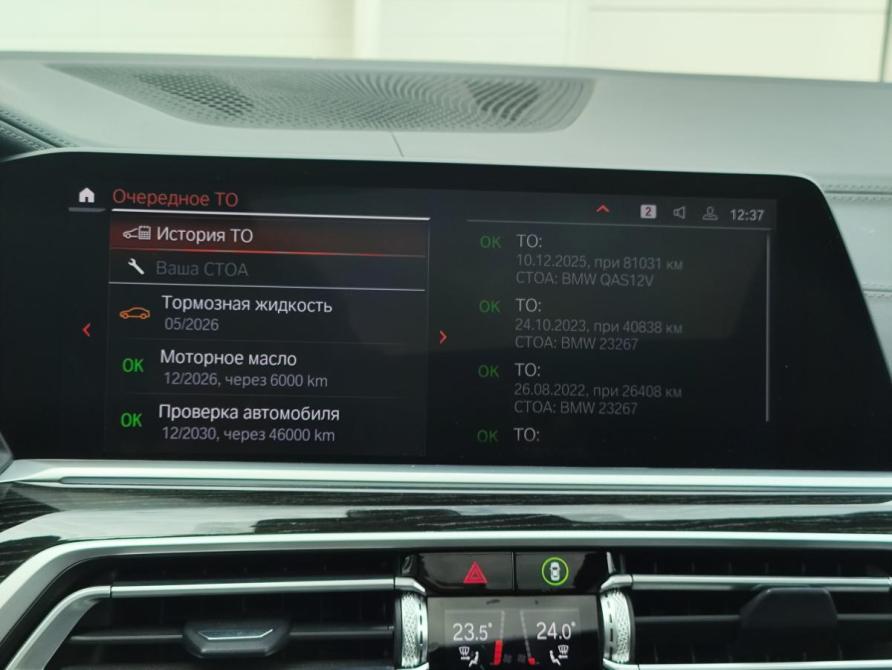 BMW X7 I (G07) Санкт-Петербург  - изображение 27