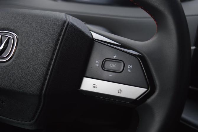Changan CS55 Plus II с пробегом 2024 года, цена 2 050 000 рублей, 15453 км, внедорожник, Автокод Объявления