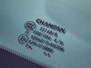 Changan CS55 Plus II Волгоград  - изображение 52