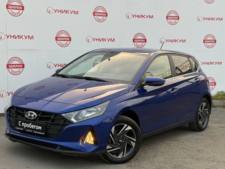 Hyundai i20 III Екатеринбург  - изображение 1
