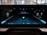 Chery Arrizo 8 Казань  - изображение 38