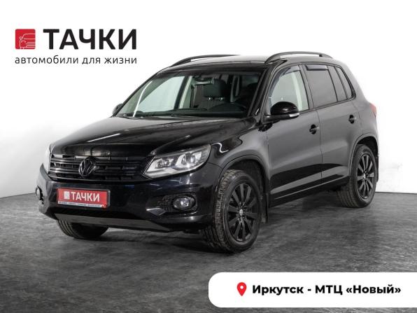 Volkswagen Tiguan I Рестайлинг с пробегом 2014 года, цена 1 550 000 рублей, 162674 км, внедорожник, Автокод Объявления