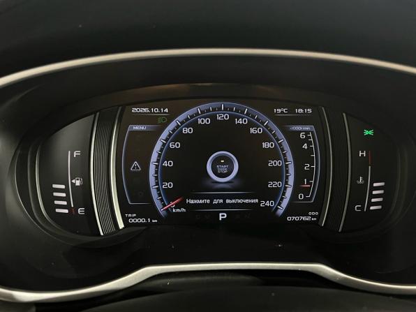 Geely Atlas I с пробегом 2021 года, цена 1 850 000 рублей, 70739 км, внедорожник, Автокод Объявления