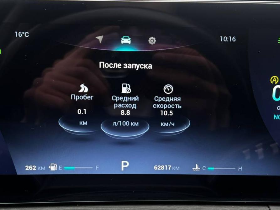 Chery Tiggo 8 Pro Max I Рестайлинг Москва  - изображение 14