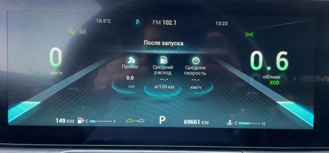Chery Arrizo 8 с пробегом 2023 года, цена 1 850 000 рублей, 69661 км, седан, Автокод Объявления