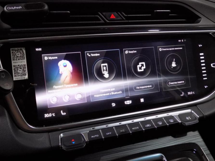 Geely Atlas Pro Екатеринбург  - изображение 14