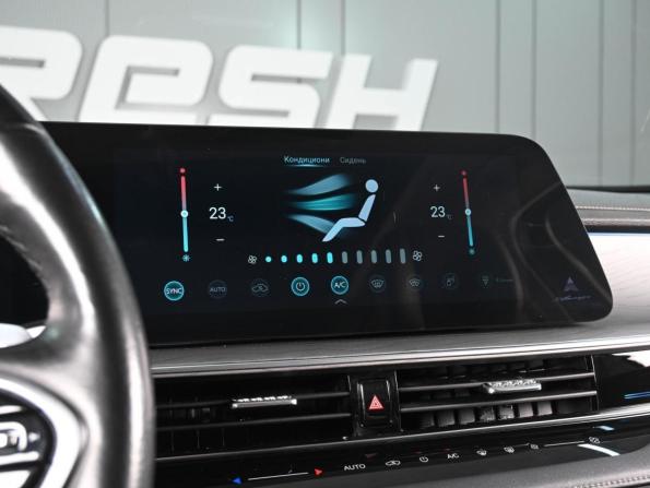 Chery Arrizo 8 с пробегом 2023 года, цена 1 999 000 рублей, 95108 км, седан, Автокод Объявления