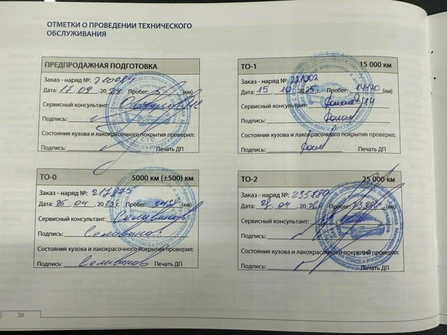 Changan UNI-S (CS55 Plus) I Красноярск  - изображение 13