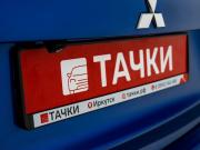 Mitsubishi RVR III Рестайлинг 2 Иркутск  - изображение 43