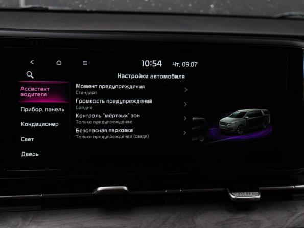 Kia Carnival IV с пробегом 2022 года, цена 3 695 000 рублей, 138316 км, минивэн, Автокод Объявления