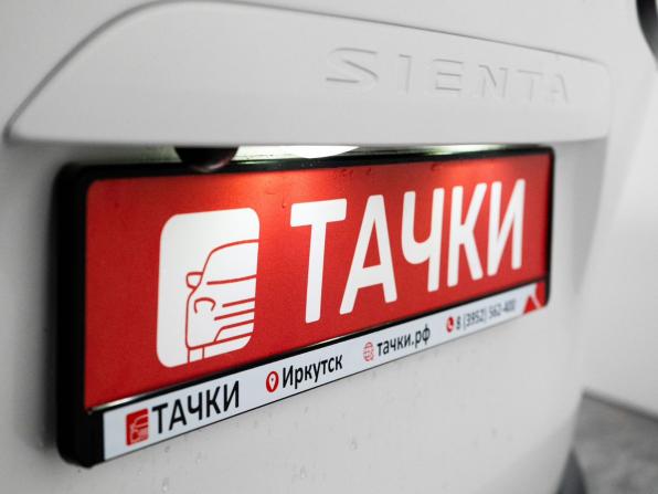 Toyota Sienta I Рестайлинг 2 с пробегом 2015 года, цена 1 149 500 рублей, 169168 км, компактвэн, Автокод Объявления