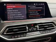 BMW X5 IV (G05/G18) Красноярск  - изображение 52