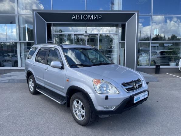 Honda CR-V II с пробегом 2002 года, цена 625 500 рублей, 236928 км, внедорожник, Автокод Объявления