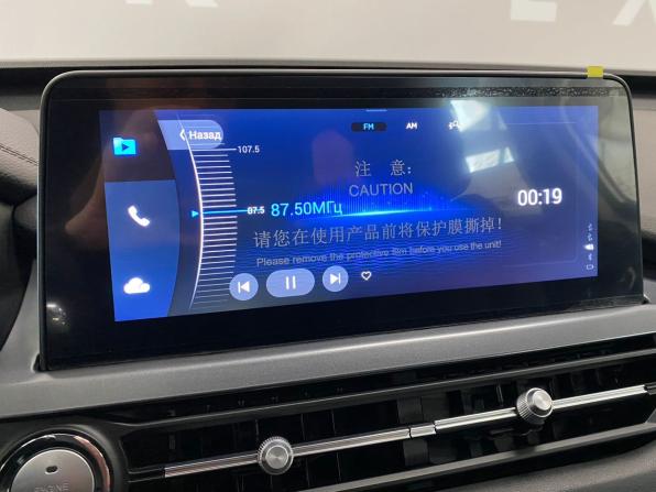 Chery Tiggo 4 Pro I с пробегом 2023 года, цена 1 739 000 рублей, 4100 км, внедорожник, Автокод Объявления