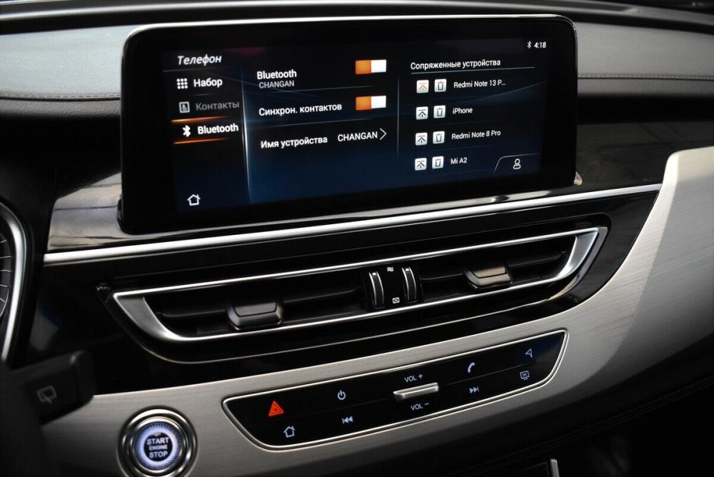 Changan CS75 I Рестайлинг Москва  - изображение 8