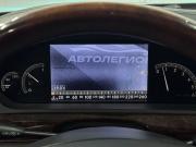 Mercedes-Benz S-Класс V (W221) Новосибирск  - изображение 46