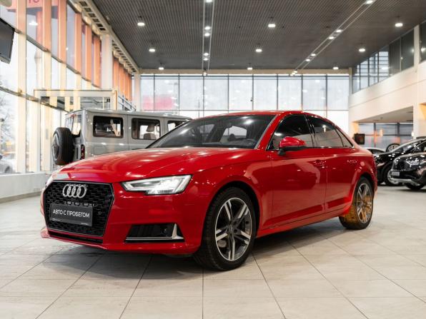 Audi A4 V (B9) с пробегом 2015 года, цена 1 880 000 рублей, 182182 км, седан, Автокод Объявления