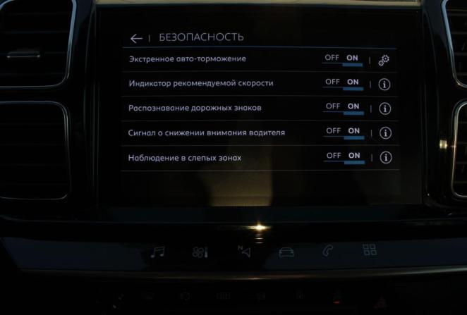 Citroen C5 Aircross I с пробегом 2019 года, цена 1 920 000 рублей, 110730 км, внедорожник, Автокод Объявления