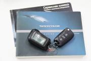 Kia Sportage III Сургут  - изображение 60