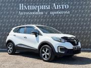 Renault Kaptur I Краснодар  - изображение 30