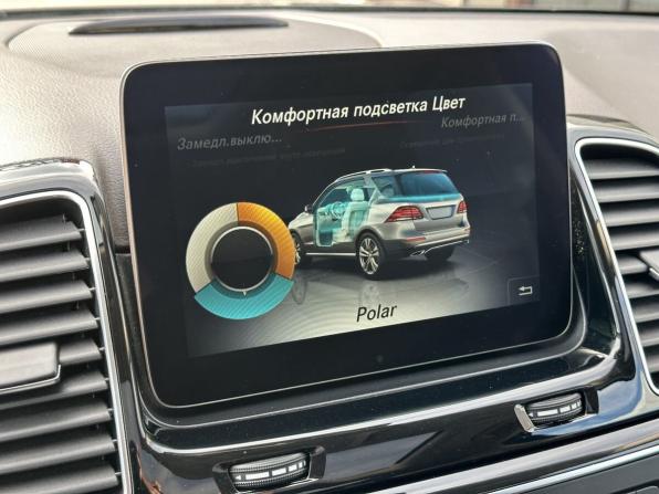 Mercedes-Benz GLE I (W166) с пробегом 2016 года, цена 3 690 000 рублей, 120029 км, внедорожник, Автокод Объявления