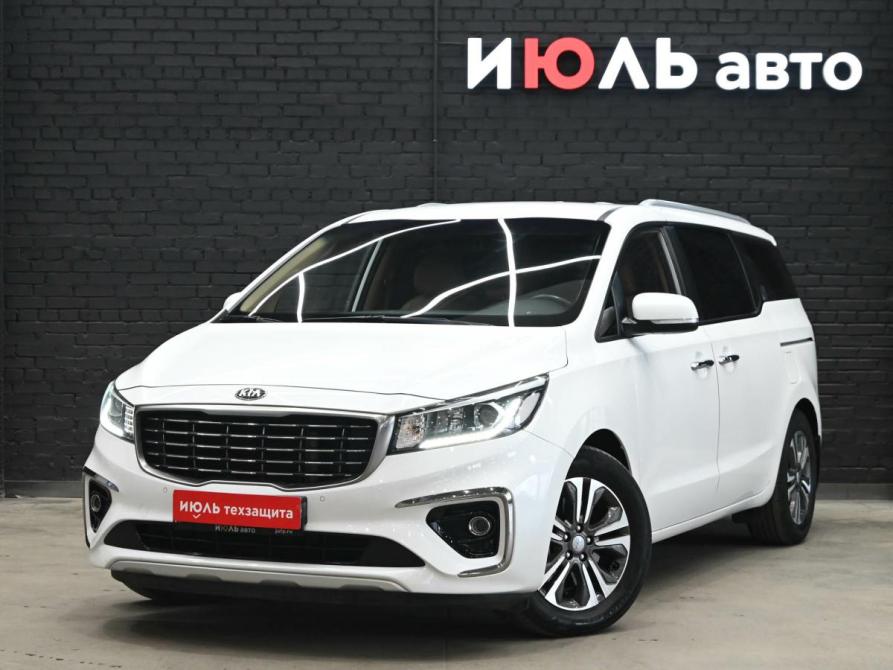 Kia Carnival III Екатеринбург  - изображение 1