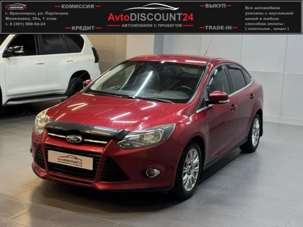 Ford Focus III с пробегом 2012 года, цена 827 000 рублей, 115362 км, седан, Автокод Объявления