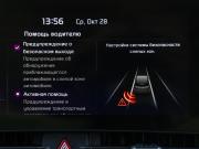 Kia Sportage V Москва  - изображение 40