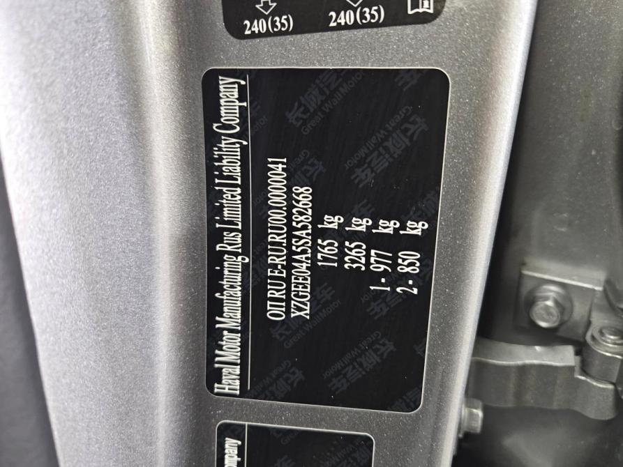 Haval Jolion I Рестайлинг Тольятти  - изображение 13