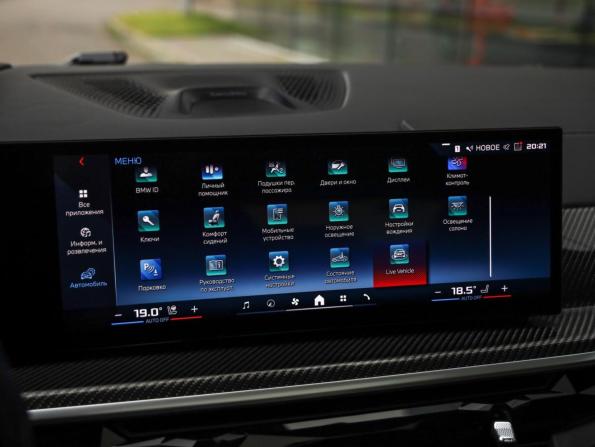 BMW X6 III (G06) Рестайлинг с пробегом 2023 года, цена 13 999 777 рублей, 41703 км, внедорожник, Автокод Объявления
