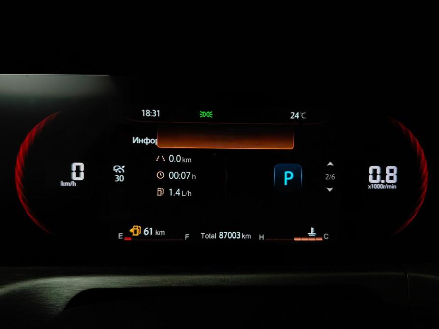 Changan CS35 Plus I Рестайлинг Москва  - изображение 16