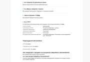 Mercedes-Benz GLE II (V167) Москва  - изображение 60