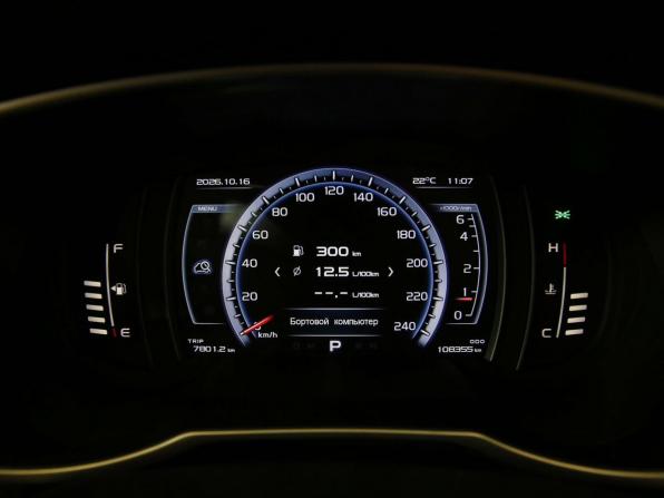 Geely Atlas I с пробегом 2020 года, цена 1 499 000 рублей, 108353 км, внедорожник, Автокод Объявления