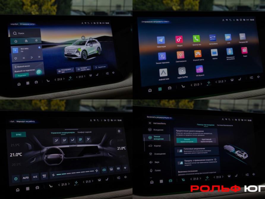 Changan CS75 Plus IV Москва  - изображение 5