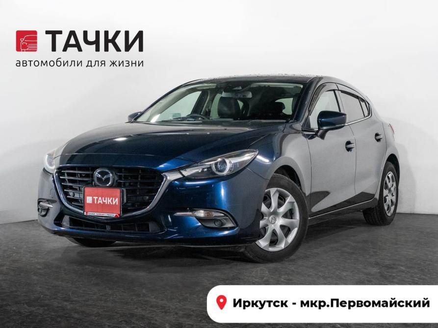Mazda Axela III Рестайлинг Иркутск  - изображение 1