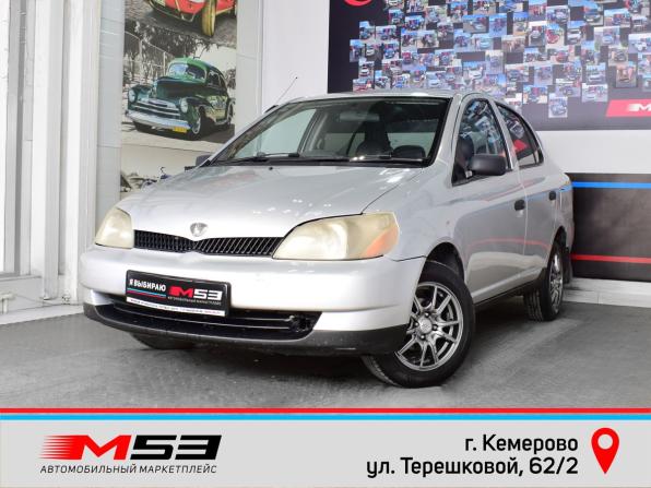 Toyota Platz с пробегом 2000 года, цена 319 995 рублей, 299999 км, седан, Автокод Объявления