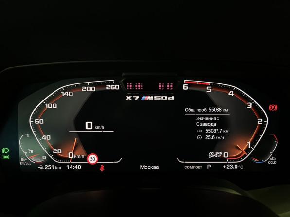 BMW X7 I (G07) с пробегом 2020 года, цена 9 500 000 рублей, 55058 км, внедорожник, Автокод Объявления