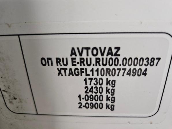 Lada (ВАЗ) Vesta I Рестайлинг (NG) с пробегом 2023 года, цена 1 054 000 рублей, 37829 км, седан, Автокод Объявления
