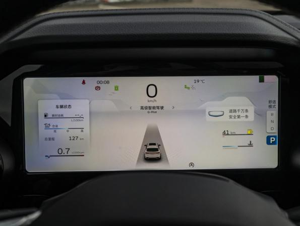 Geely Monjaro I с пробегом 2023 года, цена 3 800 000 рублей, 126 км, внедорожник, Автокод Объявления
