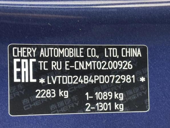Chery Tiggo 8 Pro Max I с пробегом 2022 года, цена 2 600 000 рублей, 41283 км, внедорожник, Автокод Объявления