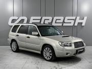 Subaru Forester II Рестайлинг Ростов-на-Дону  - изображение 19