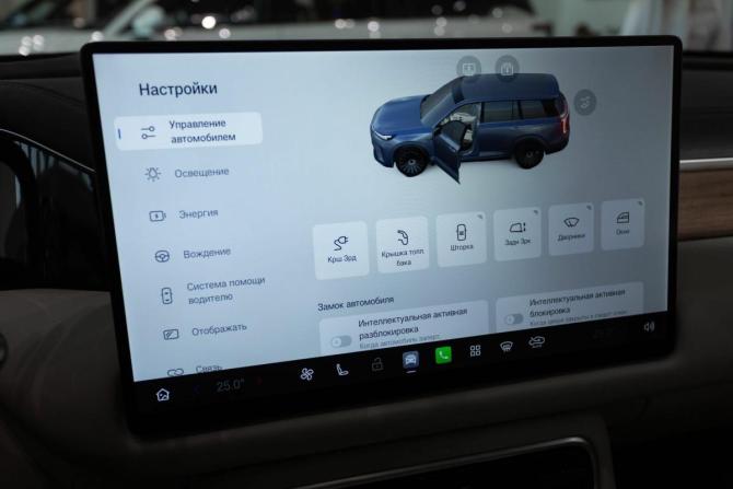 Новый GAC S9 2026 года, цена 6 949 000 рублей, внедорожник, Автокод Объявления