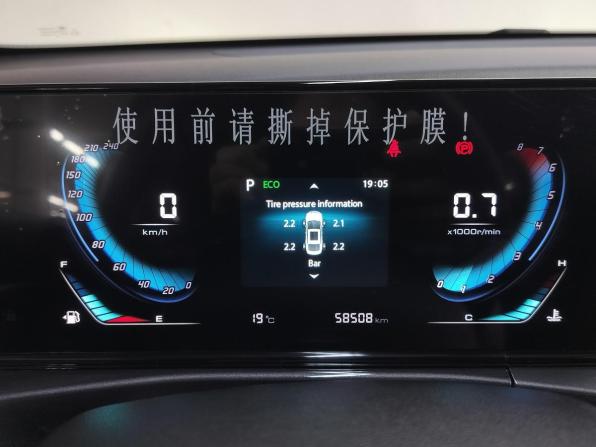 Changan Eado Plus с пробегом 2023 года, цена 1 490 000 рублей, 56000 км, седан, Автокод Объявления